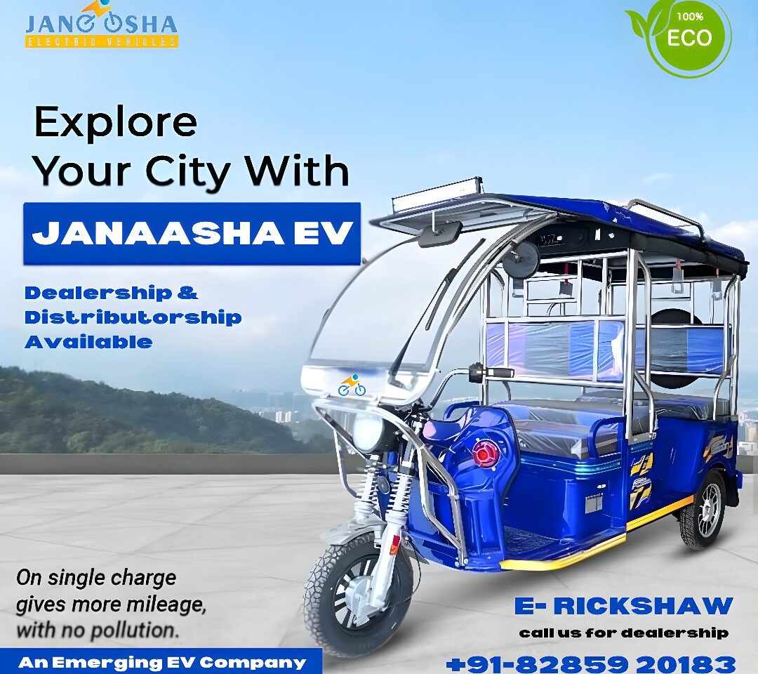 E-rickshaw for dealershp & distributership