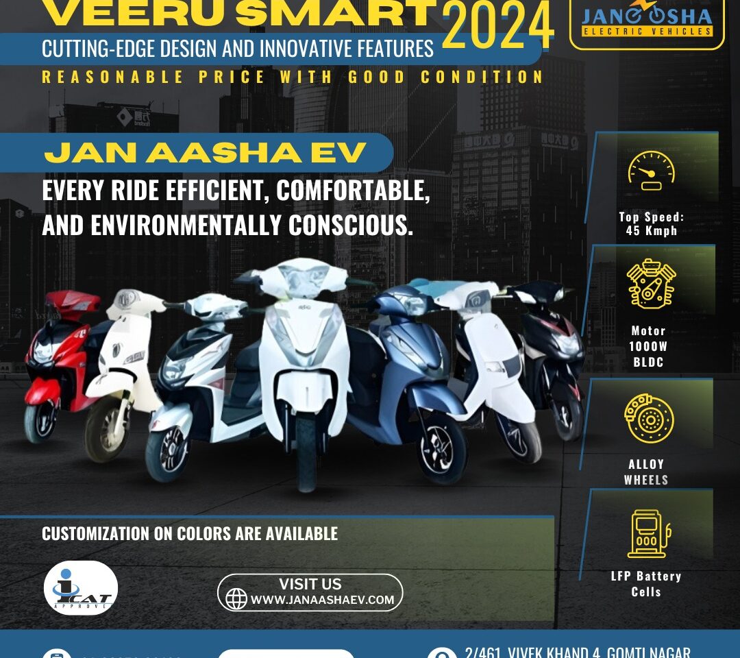 Best Electric Scooty in Lucknow